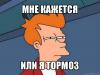 World of Tanks тормозит Почему игра World of Tanks тормозит лагает зависает слабый компьютер