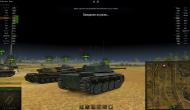 wot mod запрещенные wot mod запрещенные