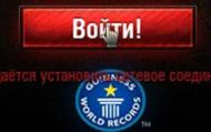 Не удается установить сетевое соединение Не удается установить сетевое соединение Новости
