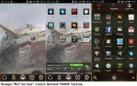 тема для Android тема для Android