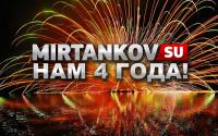 Mirtankov.su 4 года! Mirtankov.su 4 года! Новости