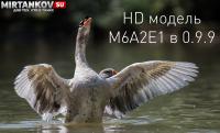 HD модель M6A2E1 в 0.9.9 HD модель M6A2E1 в 0.9.9 Новости