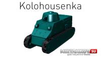 Новый танк - Kolohousenka Новый танк - Kolohousenka Новости