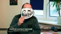 КТТС с Буркатовским КТТС с Буркатовским