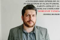 Борьба за свободный интернет Борьба за свободный интернет Новости