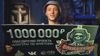 Скандальная съемка от Wargaming на шоу Блогеры по-флотски Скандальная съемка от Wargaming на шоу Блогеры по-флотски Новости