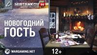 WoT Blitz - Продажа Type 59 WoT Blitz - Продажа Type 59 Новости