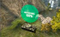 Занимательная механика - маскировка мир танков world of tanks занимательная механика маскировка