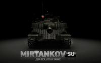 Самый минималистичный ангар для WoT Самый минималистичный ангар для WoT Ангары