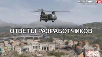 Ответы разработчиков Armored Warfare 13.01.16 Ответы разработчиков Armored Warfare 13.01.16 Новости