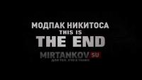 Никитос больше не выпускает свой модпак Никитос больше не выпускает свой модпак Новости
