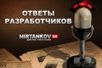 Ответы Шторма после патча 9.3 Ответы Шторма после патча 9.3 Новости