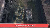 А вам жалко время, потраченное на WOT? А вам жалко время, потраченное на WOT? Новости