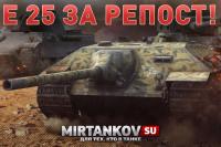 Итоги розыгрыша Е 25 от 30 сентября 2015 Итоги розыгрыша Е 25 от 30 сентября 2015 Конкурсы