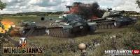 Новые контурные шкурки с зонами пробития для World of Tanks Новые контурные шкурки с зонами пробития для World of Tanks Шкурки с зонами пробития