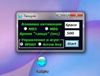 Помощник для танкования - программа Танцуля для WoT Помощник для танкования - программа Танцуля для WoT Запрещенные моды