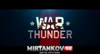 А тем временем War Thunder дорожает А тем временем War Thunder дорожает Новости