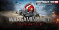 Вестник администрации WoT - ответы на самые популярные вопросы Вестник администрации WoT - ответы на самые популярные вопросы Новости