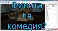 WOT Tank Viewer WOT Tank Viewer