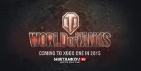 World of Tanks и nextgen графика World of Tanks и nextgen графика Новости