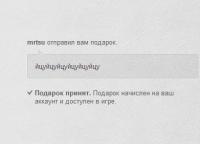 Глюк в официальном магазине Wargaming Глюк в официальном магазине Wargaming Новости