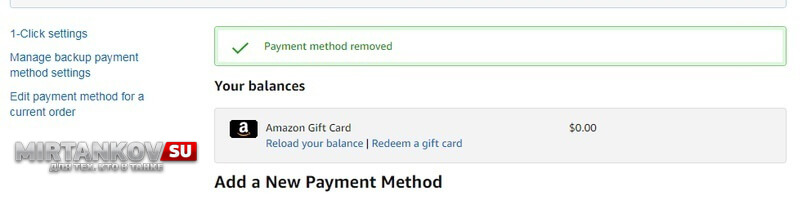 payment method removed