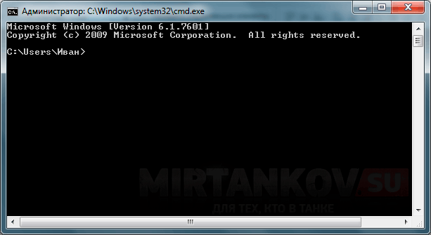 cmd