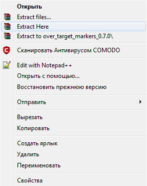 extract here winrar