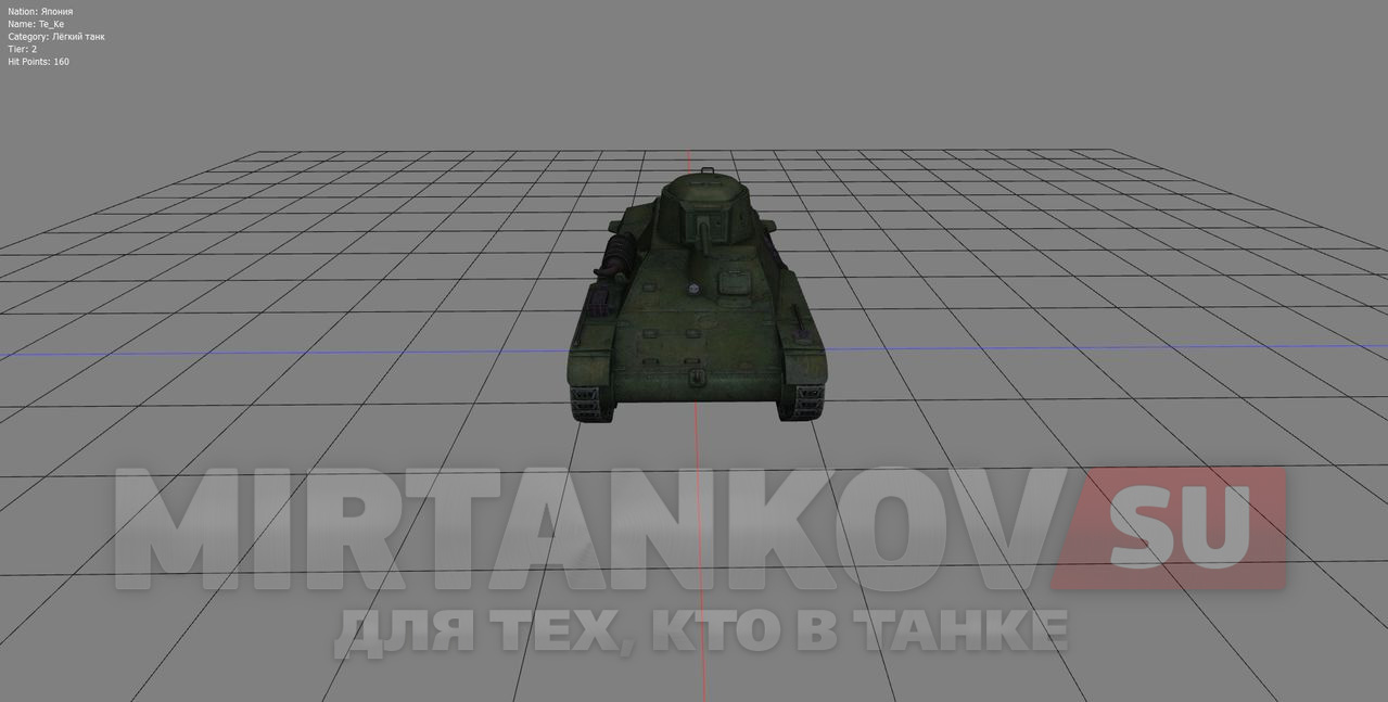 танк te ke world of tanks