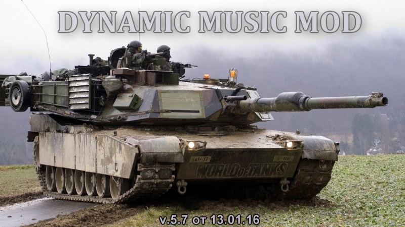 Скачать мод музыку для world of tanks