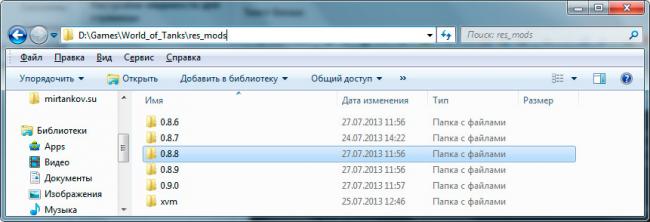 ворлд оф танк скачать моды 0.9.12