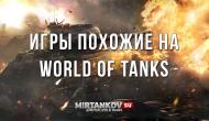 mod wot звуки mod wot звуки