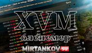 draug mod мод для wot draug mod мод для wot