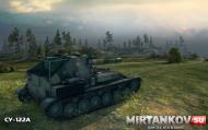 Новые скриншоты артиллерии из обновления World of Tanks 0.8.6 Новости
