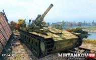 Новые скриншоты артиллерии из обновления World of Tanks 0.8.6 Новости