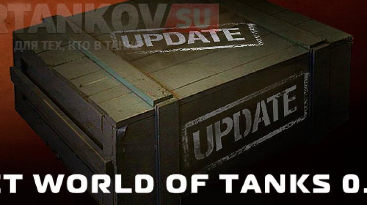 Тест World of Tanks 0.8.8 начался! Новости