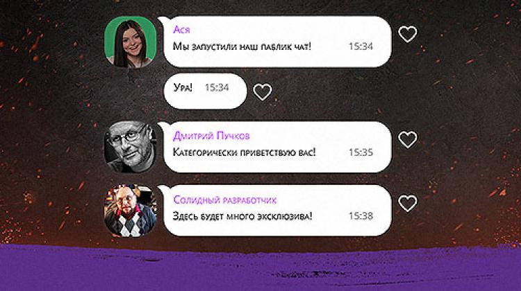 Общайся с разработчиками в Viber Новости