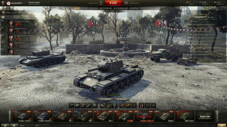 Маркеры техники на панели счета world of tanks