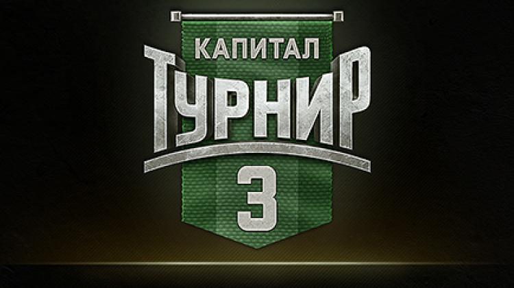 Выиграй Type 59 в турнире от Wargaming Новости