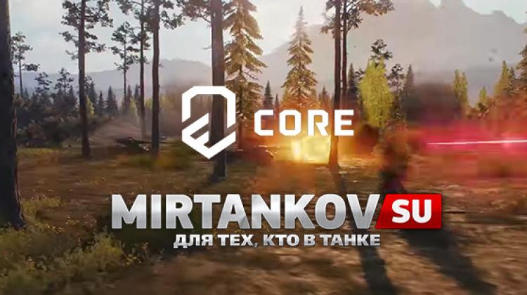 Скриншоты нового движка WOT Core Новости