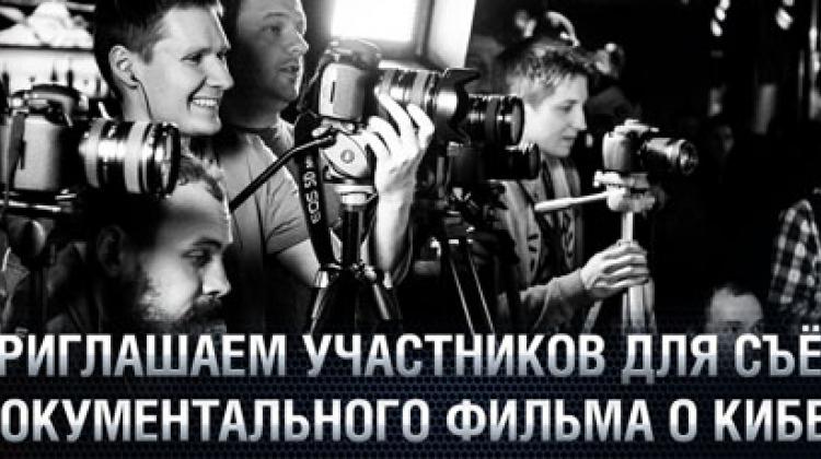 Wargaming снимает документальный фильм Новости