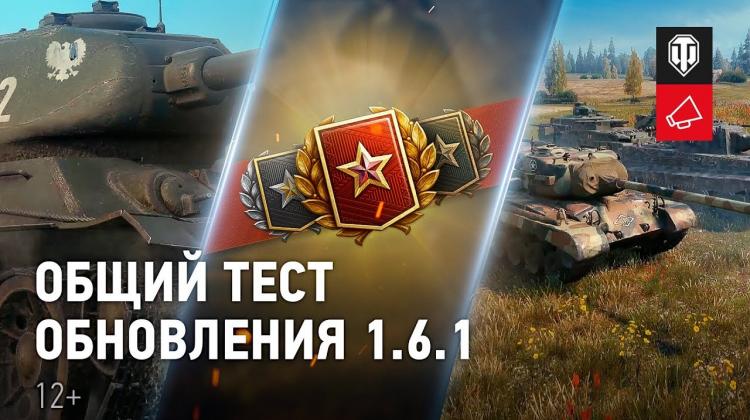 Мод battle observer как установить