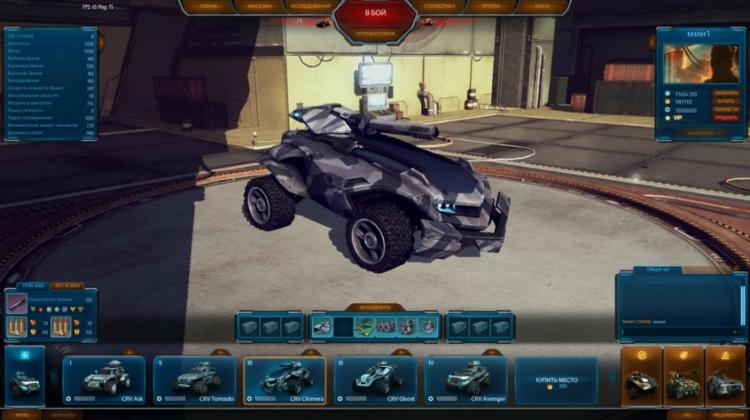 Metal War Online
