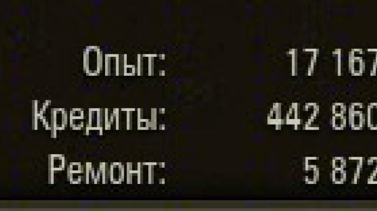 Как заработать серебро без премиум аккаунта world of tanks