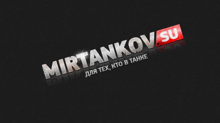Новый логотип mirtankov.su