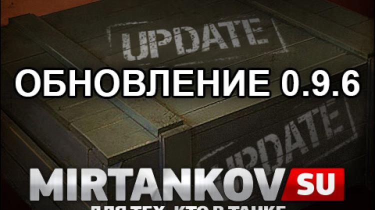 Обновление 0.9.6 выходит 10 февраля Новости