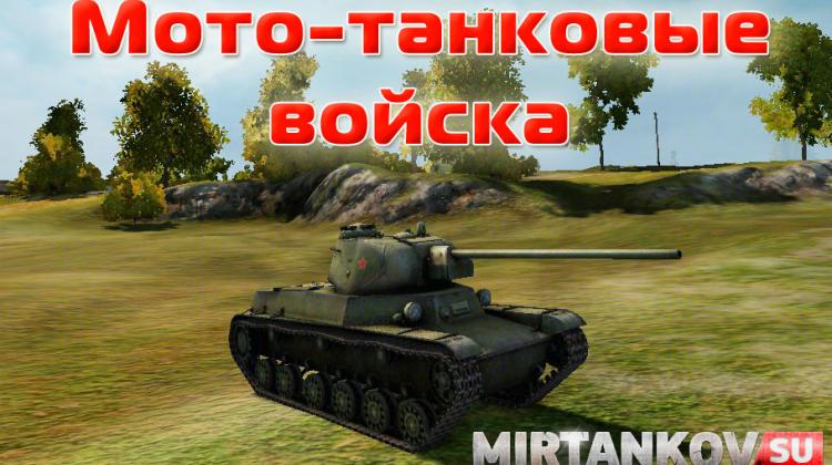 Т 50 2 в world of tanks как получить