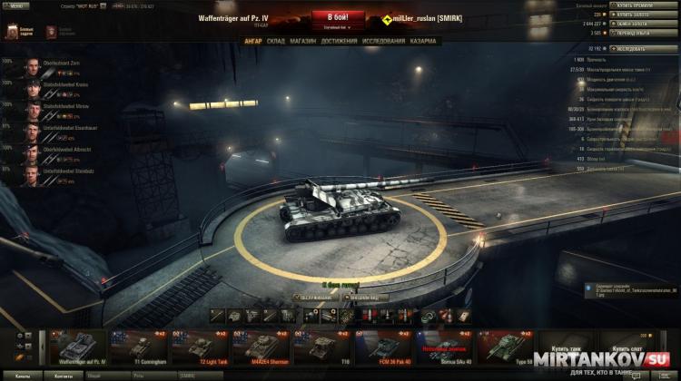 virtus pro mod world of tanks virtus pro mod world of tanks