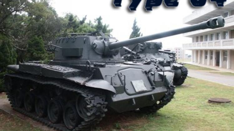 Type 64 - новый премиумный танк обновления 0.8.9 Новости