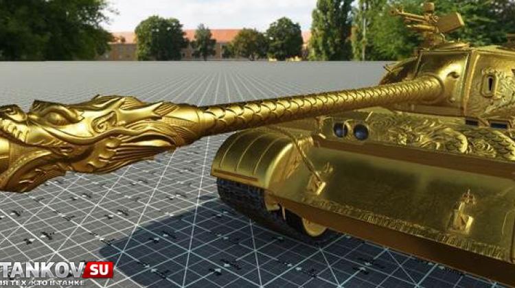 Type 59 Gold в HD Новости